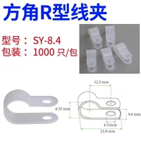 R-8.4 (5/16) 1000
