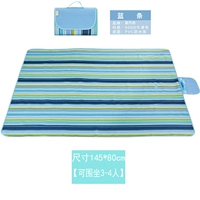 Синяя полоса 145*80