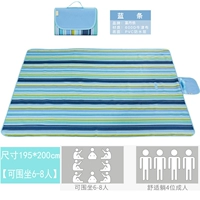 Синяя полоса 195*200