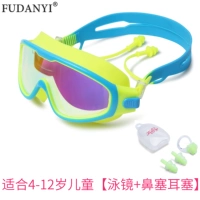 F85 Желтый синий