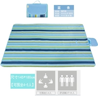 Синяя полоса 145*180