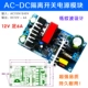 12V 6000mA