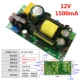 12V 1500mA