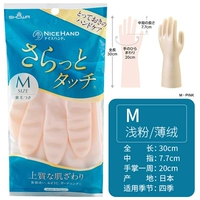 Новый световой порошок M код