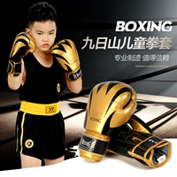 Девять -дневные детские боксерские перчатки Shan Shan