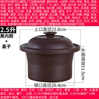 2.5 Black Inner Bulin+Cover