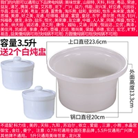 Белый