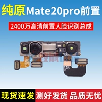 Mate20rs Porsche Edition Edition Assigning Assembly Assembly Original Delivery Tool