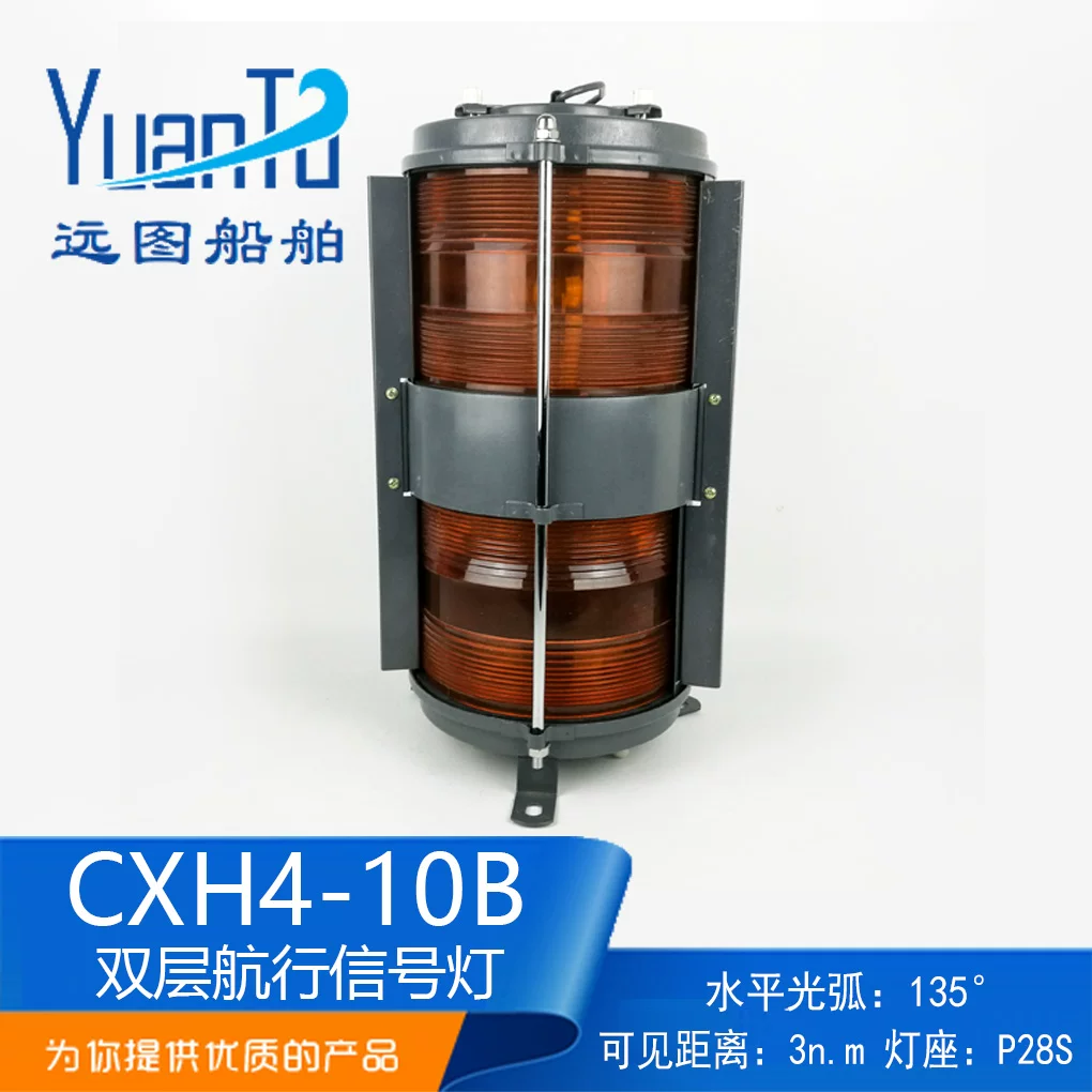 【CXH4-10B】