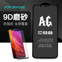 Полно -экранный черно -краю матовой пленки 2 таблетки, оснащенные полным экраном черного края пленки 2 пьесы и вставка