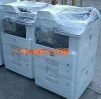 Máy photocopy kỹ thuật số sao chép đen và trắng máy in kỹ thuật số của máy in kỹ thuật số - Máy photocopy đa chức năng máy photocopy toshiba 857