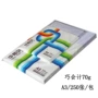 Qiao kế toán giấy trắng in khổ trắng giấy a3 giấy 70g giấy văn phòng viết bản thảo giấy 250 gói duy nhất giấy văn phòng