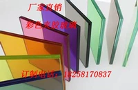 Фабрика прямой продажи двойной слой PVB смягченный ультра -белый цвет цветного цветного стекла цветного стекла, чтобы сформулировать звуковые барьеры для запечатывания балкона