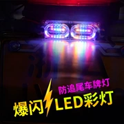 Xe máy nhấp nháy xe đầy màu sắc đèn hậu lights 12 V siêu sáng scooter đèn phanh led tấm giấy phép trang trí flash