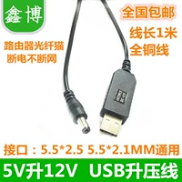 USB напряжение напряжения.