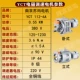 YCT112-4A 0.55KW