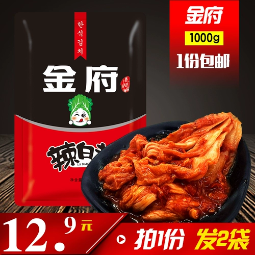 Бесплатная доставка северо -восточной специальности янбиянка корея