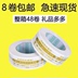 Taobao Cảnh báo Băng keo 4.5 Niêm phong rộng với Băng niêm phong Bao bì Băng keo Scotch Tùy chỉnh Băng keo