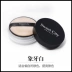 Sweet City Mineral Oil Control Silky Loose Powder Setting Bột lỏng Coke Soft Setting Không thấm nước, chống mồ hôi Làm sáng màu da - Quyền lực Quyền lực