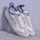 Giày thể thao da thật ma tige cổ điển Tsuka Tiger giày trắng Giày thể thao Forrest Gump Giày vải một chân giày thể thao nam và nữ