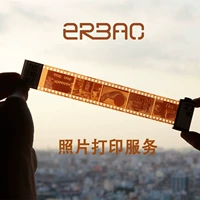 【Erbao】 Фильм