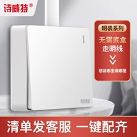Переключатель Mingfang Ultra -Thin -Five -Hole Home One One Open Five -Hole Single Dual -Control Air -Conditioning Pifteen -Hole Ming Line Two -Three Cockets