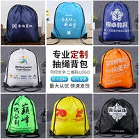 Пожалуйста, проконсультируйтесь с обслуживанием клиентов для настройки