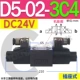 D4 D5-02 D5-03 3C4 3C2 2D2 van thủy lực 3C5 04 06 DSW-02 3C60 2B2 2B3