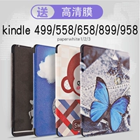 Amazon Kindle Protective Cover 958/899paperwhite3 Кожаный корпус KPW3 MU 558/658 Shell