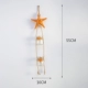 Желтая морская звезда Двойная чашка