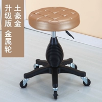 Местное золотое металлическое колесо