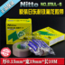 Sản phẩm ban đầu Băng Nitto 973UL-S Băng T nhiệt độ cao Băng nhiệt độ cao băng keo 0,13 * 19 * 10 - Băng keo Băng keo