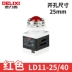 Đèn LED tín hiệu Delixi chỉ báo hộp phân phối LD11-22D bộ nguồn màu đỏ và xanh 220V380 24 12ad16 Phần cứng cơ điện