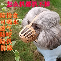 Корпус собаки анти -бейт называется случайной маской маленькое крупное устройство для лай для собак