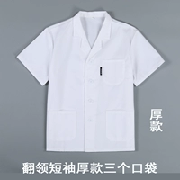 Хижины с короткими тремя карманными толстыми моделями отворотов с коротки