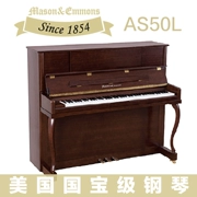 Đàn piano Mason Emmons mới AS50L gỗ cao cấp chuyên nghiệp dành cho người mới bắt đầu 88 phím dọc chính hãng