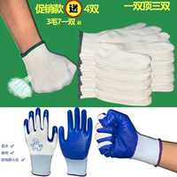 Износостойкие рабочие хлопковые нейлоновые водонепроницаемые перчатки
