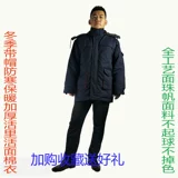 Удерживающая тепло куртка для работы, пуховик, лонгслив, увеличенная толщина