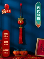 Благословение для поколений