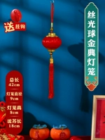 Средний шелковый светлый шар Золотой фонарь