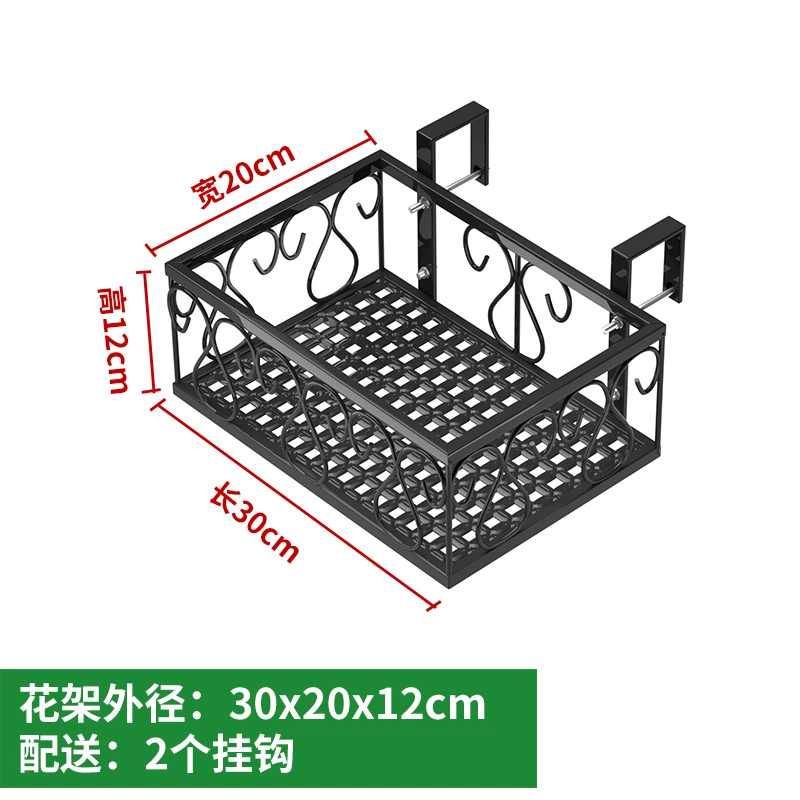 Lan can sắt ban công giá hoa bệ cửa sổ ngoài trời mọng nước giá hoa treo tường lan can treo chậu hoa giá treo có giá để đồ kệ sắt treo chậu hoa 