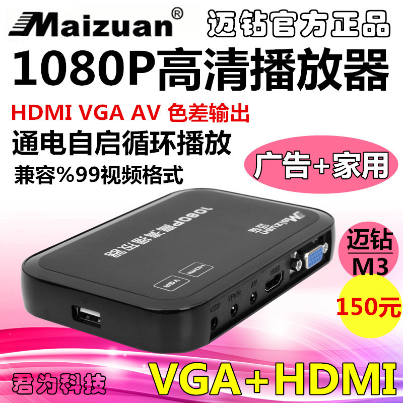 ̾Ƹ M3 1080P ϵ ũ  - ÷̾ U  ũ    Ȩ HDMI VGA AV ̽