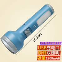 Большая USB-зарядка с большим двойным освещением с мощностью