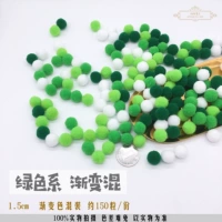 Светло-зеленый