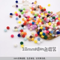 6. Случайные 10 мм, около 300 штук.