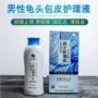 280 ml của nam giới chăm sóc cá nhân giải pháp bao quy đầu glans chống viêm lotion dương vật smear khử trùng mùi làm sạch chất lỏng sữa rửa mặt cho nam tuổi dậy thì