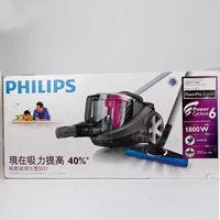 FC9712/81 [Новая упаковка машин]