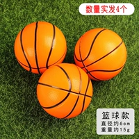 Баскетбольный мяч губки (4 наряда)