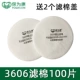 Mặt nạ phòng độc Baoweikang 3600 mặt nạ phòng độc chống bụi phun sơn thuốc trừ sâu khí hóa học mặt nạ mùi công nghiệp mặt nạ phòng độc mv5