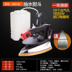 nhược điểm của bàn ủi hơi nước đứng Rèm chai cao cấp bơm điện sắt quần áo cổ điển sắt sắt hơi nước giặt khô công nghiệp - Điện sắt bàn ủi hơi nước đứng philips gc558 Điện sắt